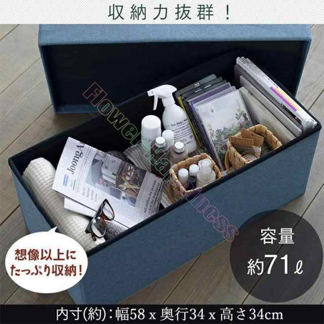 収納スツール スツール ボックススツール 収納付 収納ベンチ 収納ボックス ベンチ オットマン 収納 いす イス BOX 収納 衣類 おもちゃ ソファ