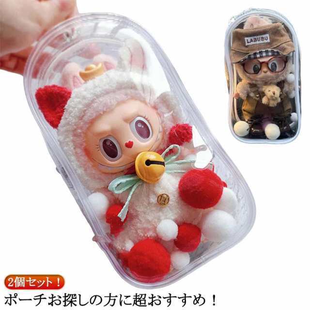 ポーチ ストラップ クリア 推し活 ぬいポーチ ぬいぐるみポーチ オタ活 色 推し ミニ グッズ ぬいぐるみ キャラ 推しぬい 2個セット カラー 透明 クリア バッグ ビニール ぬい ケース オタク