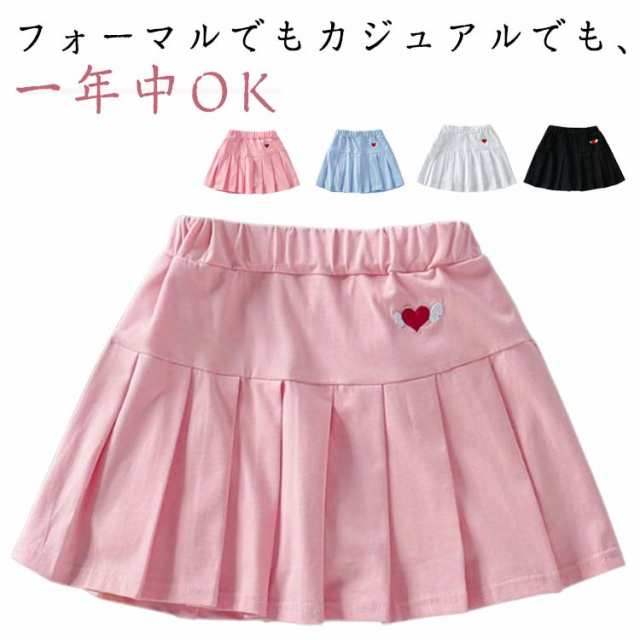 プリーツスカート 女の子 スカート キッズ ミニスカート 可愛い 卒業式 入学式 発表会 プリーツ スカート 伸縮性ウエスト かわいい インナー付き 大きいサイズ 韓国風 子供服 ボトムス 女児 通園