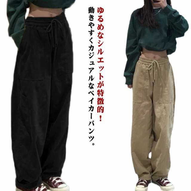 パンツ ワイドパンツ パンツ 男女兼用 チノ レディース カーゴパンツ チノパンツ ストレッチ 秋 ロング チノパン バギーパンツ ワイド ワイドパンツ ベイカーパンツ 10分丈 ハイウエスト 春 ゴ