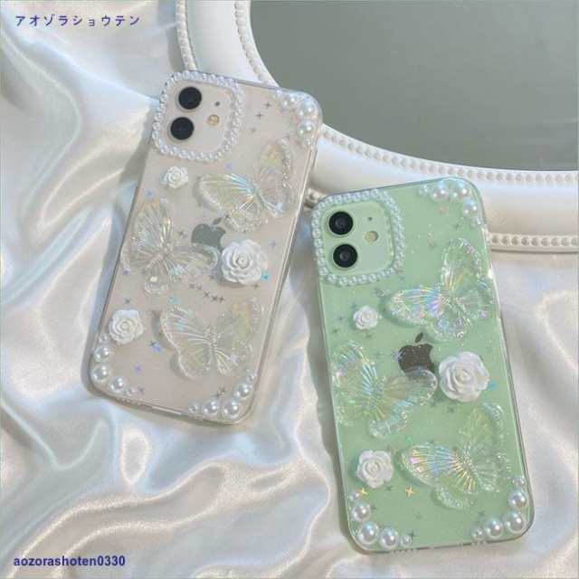 スマホケース 浮き彫り i Phone12 ケース パール i Phone11 pro Max 立体ケース カバー ケースカバー i Phone XR 携帯カバー i Phone X i Phone7