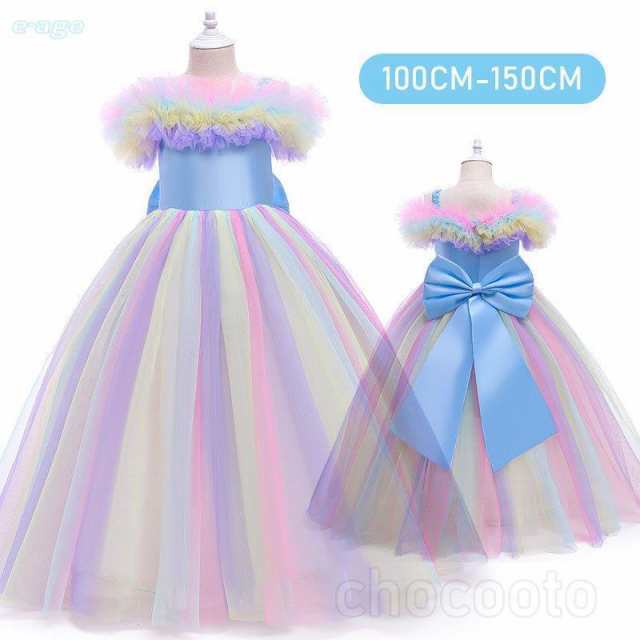 プリンセス 虹色 ドレス プリンセス コスプレ 衣装 子供 ワンピース キッズ こども コスチューム 仮装 お姫様 キッズ プレゼント 可愛い女の子