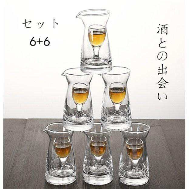 酒器 徳利 酒瓶 食器 ガラス酒器 お猪口 水差し 盃 焼酎 日本酒 セット インテリア ギフト 飾り 卓上