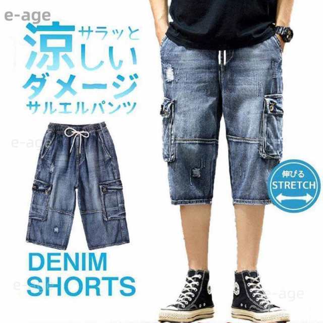 極太 ダメージ サルエル ハーフ カーゴパンツ デニム 7分丈 ジーンズ メンズ デニムパンツ ズボン ショートパンツ ワイド アメカジ ボトムス