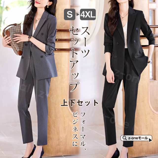＜500円OFFクーポン付き＞セットアップ パンツスーツ ジャケット＋パンツ 2点セットスーツ 春新作 レディース 無地 洋服 上下セット ビジネス フォーマル オフィス 通勤 面接 OL お洒落 上