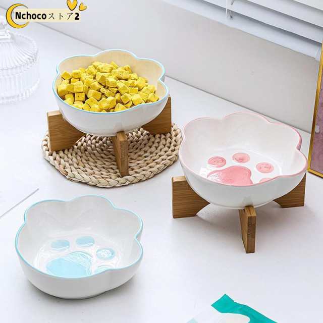 フードボウル 犬 猫 陶器 スタンド おしゃれ ペット食器台 ペット 食器 スタンド付き 食べやすい 可愛い 餌入れ 餌皿 ご飯皿 お皿 ペット用品