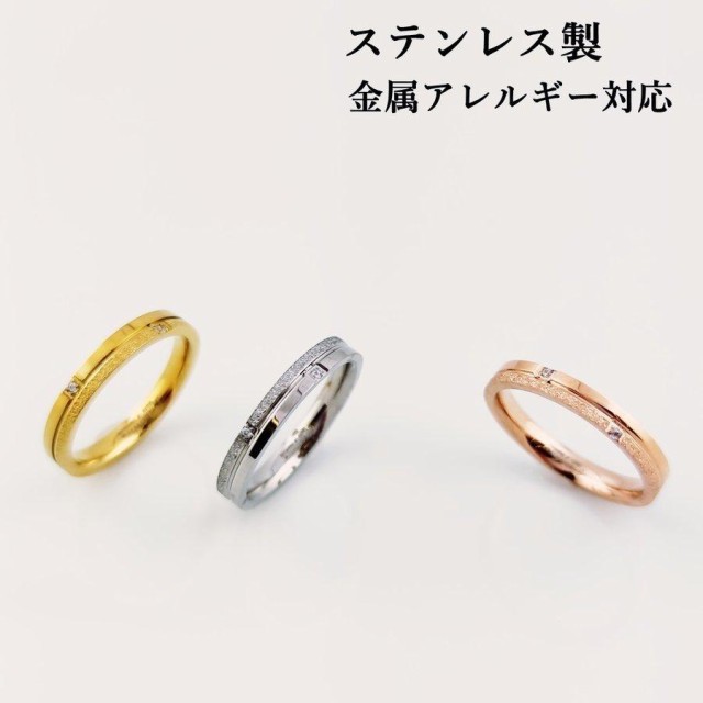 指輪 リング サージカルステンレス レディース アクセサリー 金属アレルギー対応 9号 11号 13号 シンプル おしゃれ きれいめ プレゼント
