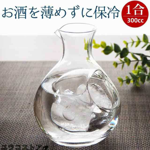 酒器 冷酒 ガラス製 氷 ポケット ウイスキー 酒 冷酒 とっくり 氷ポケット付き 業務用 家庭