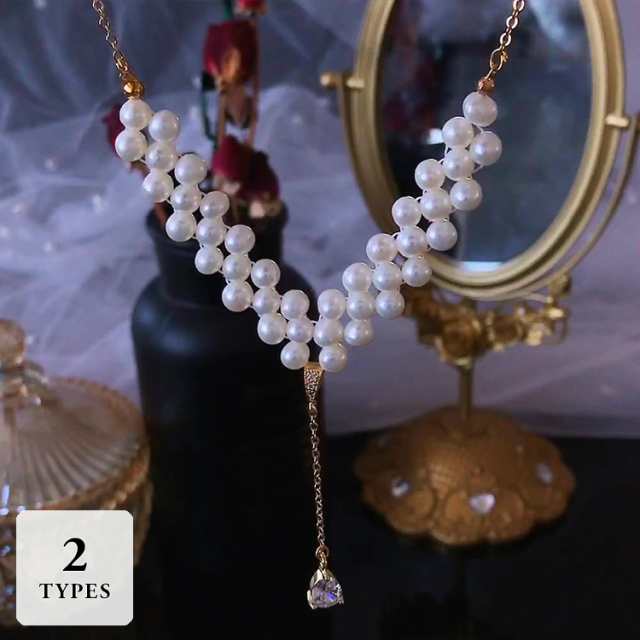 ネックレス レディース パール アクセサリー ビジュー プレゼント 贈り物 ジュエリー 華奢見え エレガント 上品 きれいめ パーティー お呼ばれ ホワイト ゴールド シンプル お出かけ リラックス
