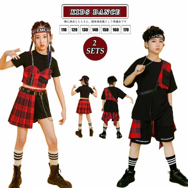 派手 ブロックチェック ショートパンツ スカート キッズダンス 衣装 セットアップ 普段着 大量注文ok セット お得110 120 130 140 150 160 170女の子 ダンスパンツ 衣装