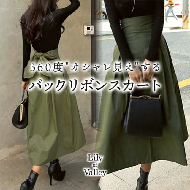バックリボン フレアスカート ボトムス タック カジュアル 上品 きれいめ 無地 ロング / レディース ふんわり 大きいサイズ フレア スカート ミモレ丈 ミモレ 膝下 ひざ下 大人可愛い 韓国 ハ