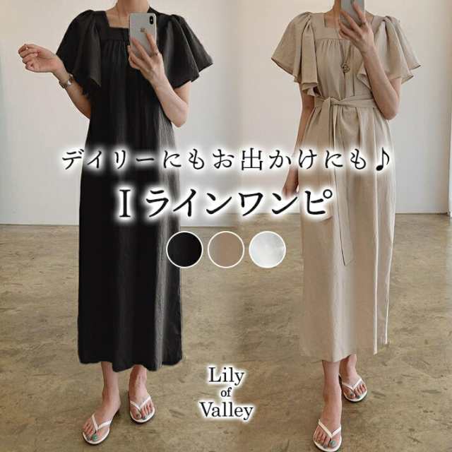 フリルスリーブ Iライン ワンピース ウエストリボン ロング丈 カジュアル 上品 半袖 / レディース ロング きれいめ ゆったり フレア オフィスカジュアル スクエアネック ミモレ丈 フリル リゾー