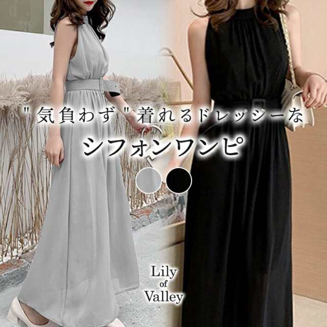 ノースリーブ シフォン ロング ワンピース ロング丈 フォーマル 上品 パーティー 清楚 / レディース ハイネック フレア きれいめ ウエストベルト オフィスカジュアル 大人可愛い 二次会 ミモレ丈