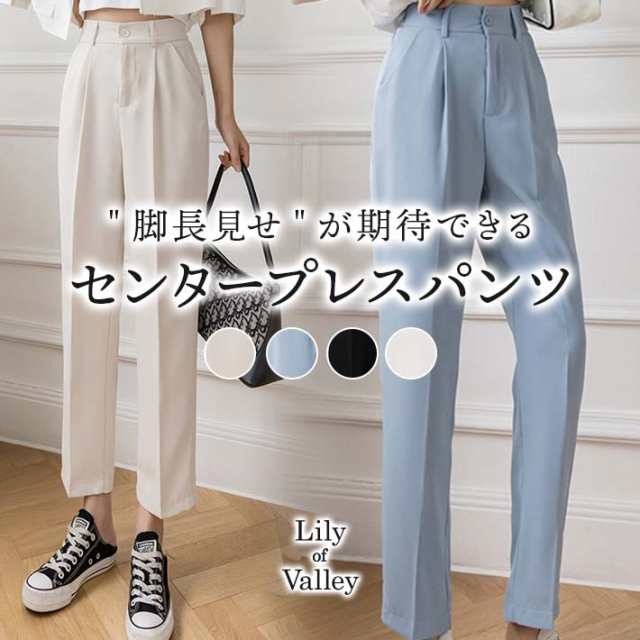 センタープレス タック パンツ ウエストゴム カジュアル 上品 清楚 きれいめ オフィス / レディース ボトムス 大きいサイズ スラックス お呼ばれ クロップド アンクル ハイウエスト 無地 韓国 
