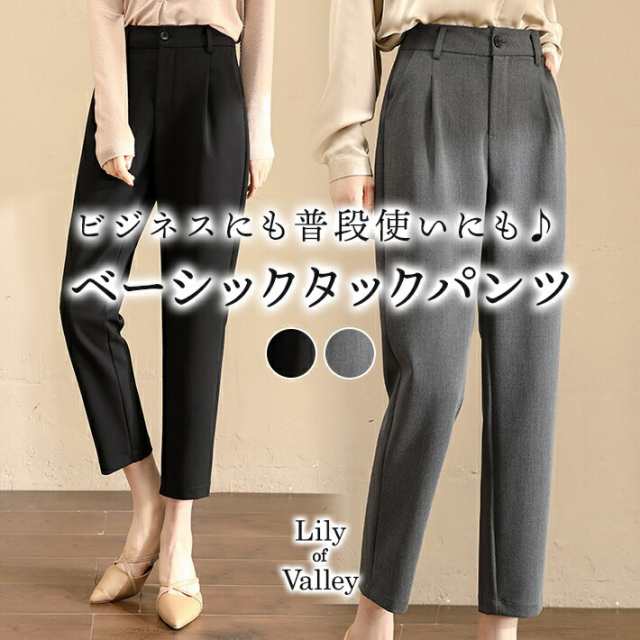 ベーシック スラックス タック パンツ アンクル丈 無地 上品 きれいめ オフィス 事務服 / レディース ボトムス 清楚 クロップド ハイウエスト ロング 大きいサイズ ゆったり フォーマル オフィ