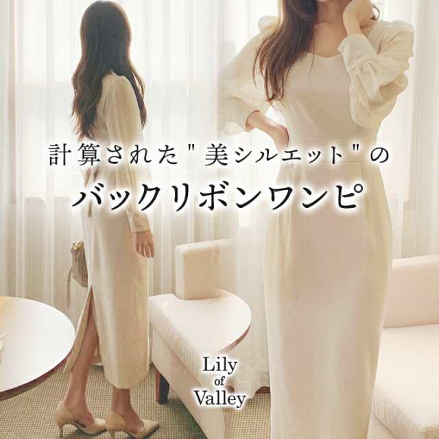バックリボン 無地 タック ワンピース 結婚式 二次会 長袖 きれいめ 上品 清楚 / レディース ロングワンピース ロング ロング丈 ドレス シフォン 大きいサイズ ボリュームスリーブ ミモレ丈 ス
