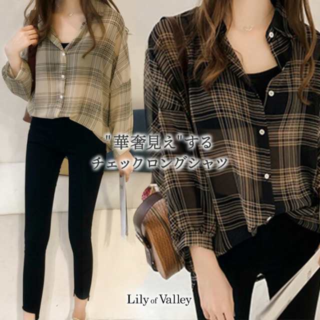 ボリュームスリーブ チェック シフォン ブラウス レディース トップス 長袖 / ロング シースルー 柄 ボリューム袖 チェック柄 チェックシャツ 襟付き 抜き襟 とろみシャツ カジュアル 清楚 秋 