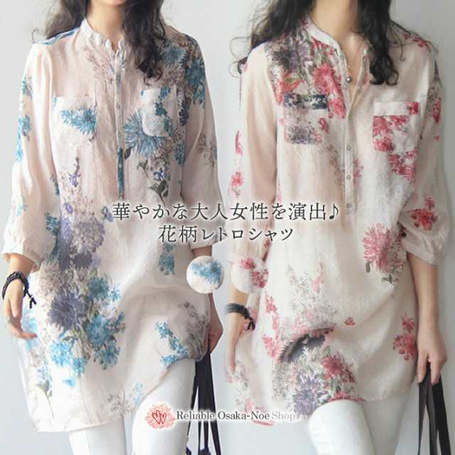 花柄 七分袖 レトロ ブラウス ロング丈 透け感 薄手 シャツ 大人 上品 / ロング チュニック 丈 レディース トップス レトロ柄 小花柄 フラワー 花 柄 森ガール 綿 コットン 半袖 シースル