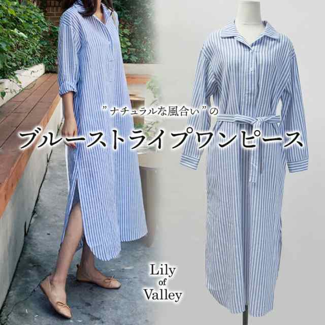 サイド スリット ストライプ ロング シャツ レディース 上品 襟付き 長袖 カーディガン / ロングシャツ シャツワンピース カジュアル 柄 ロングワンピース ブラウス シャツ ウエスト リボン オ