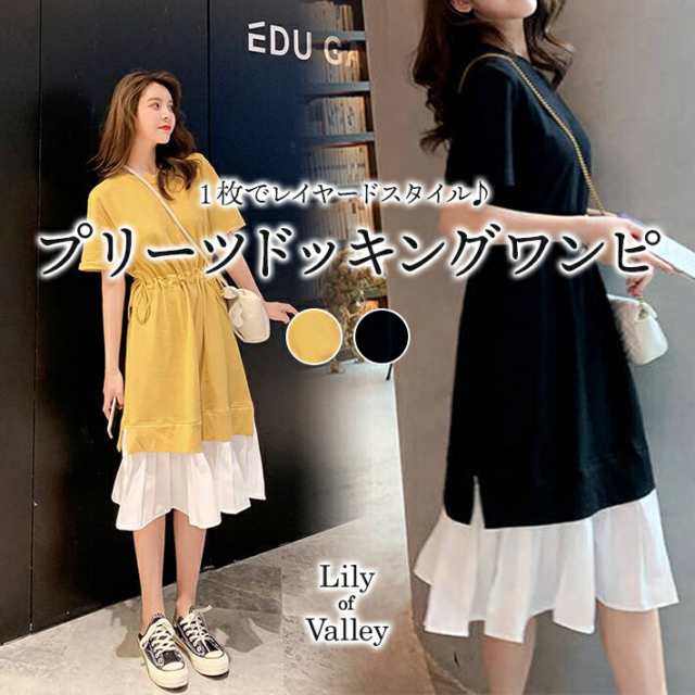 プリーツ ドッキング バイカラー 半袖 ワンピース 上品 大人可愛い ミモレ丈 カジュアル / レディース ゆったり ロング ツートン ミディアム丈 ミディ丈 フレア マタニティ ふんわり Aライン 