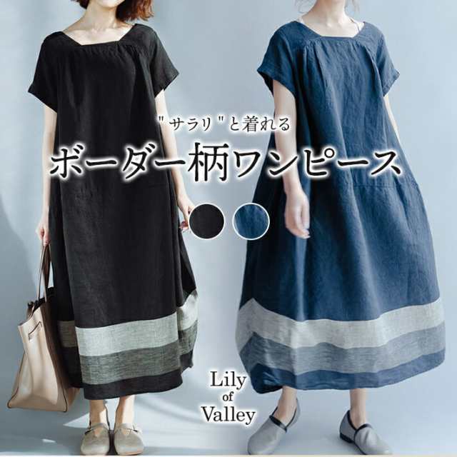 裾 ボーダー マキシ フレア ワンピース カジュアル レディース ふんわり 薄手 リゾート/ マキシ丈 ロング丈 半袖 Aライン 無地 ボーダー 膝下 ゆったり 上品 大人可愛い マキシ丈ワンピース 