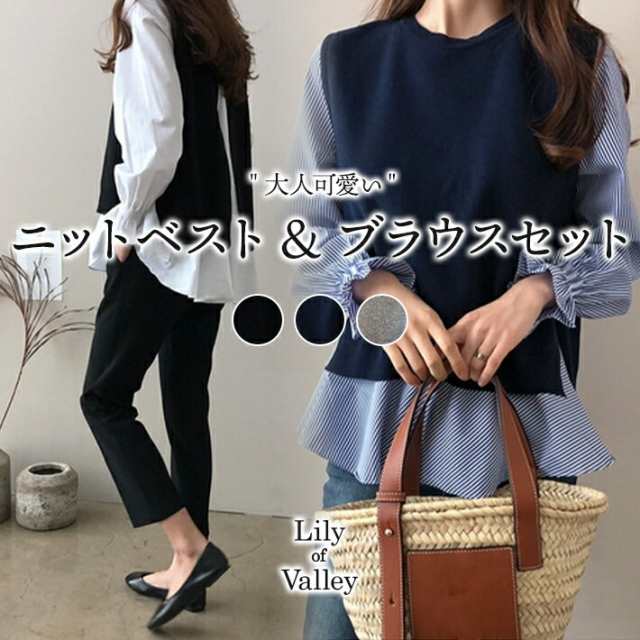 ニット ベスト セット ペプラム チュニック ブラウス 上品 レディース トップス 長袖 / カットソー ティアード 重ね着風 フレア ゆったり ボリューム袖 袖コンシャス フリル 無地 ドッキング 