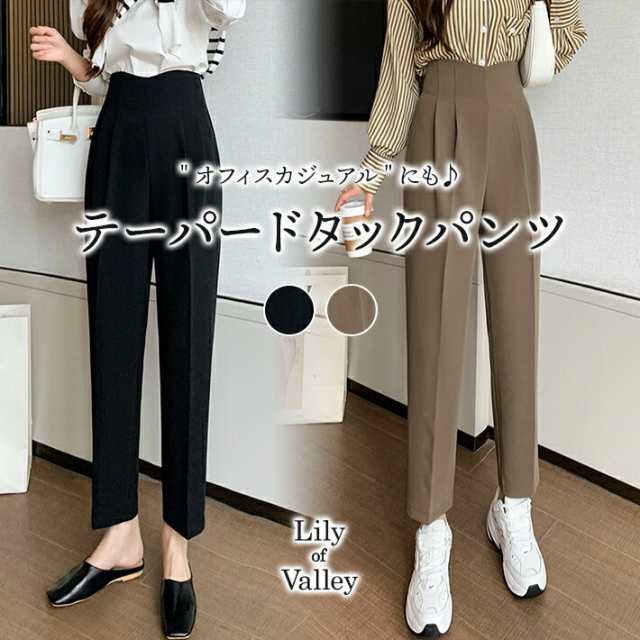 ハイウエスト テーパード タック パンツ ゆったり ボトムス センタープレス 上品 清楚 / レディース オフィスカジュアル 無地 ワイド アンクル丈 ロング スラックス テーパードパンツ アンクルパ