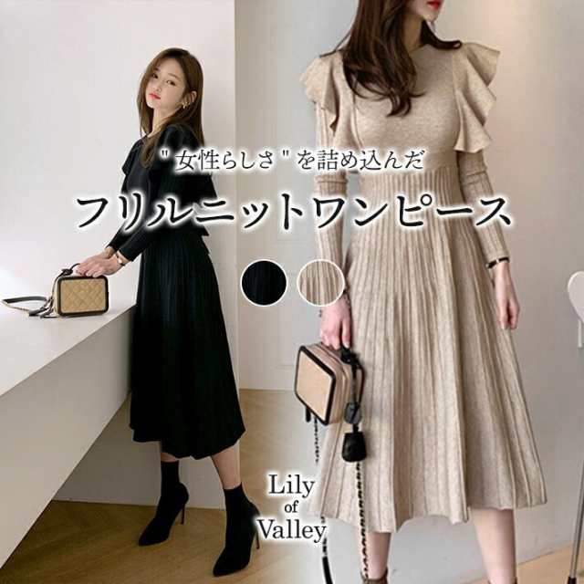 リブ 切替 フリル ニット ワンピース カジュアル 上品 きれいめ フレア プリーツ 無地 / レディース 大人可愛い ラウンドネック クルーネック 長袖 ミモレ丈 大きいサイズ ロング丈 ウエストリ