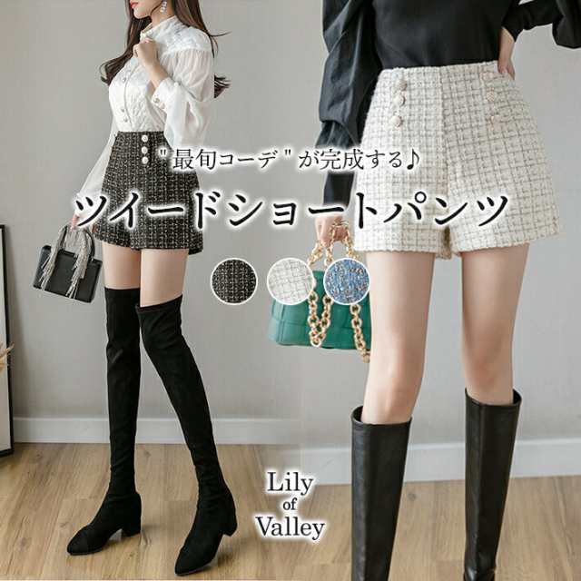 ボタン付き ツイード ショートパンツ ボトムス きれいめ お呼ばれ 大人可愛い 上品 / レディース オフィスカジュアル 柄 ショート丈 パンツ ミニ 膝上 大きいサイズ 起毛 ウール 黒 白 水色 