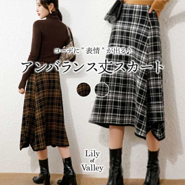 チェック柄 ヘム ニット スカート ボトムス ロング カジュアル 上品 ハイウエスト フレア / レディース チェック 柄 Aライン ふんわり ウエストゴム オフィスカジュアル きれいめ 清楚 ミモレ