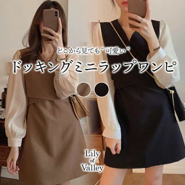 ブラウス ドッキング ミニ ワンピース Vネック ラップ 上品 きれいめ 無地 ショート丈 / レディース 大人可愛い カジュアル 重ね着 長袖 重ね着風 ミニワンピース 膝上 大きいサイズ 背中 リ