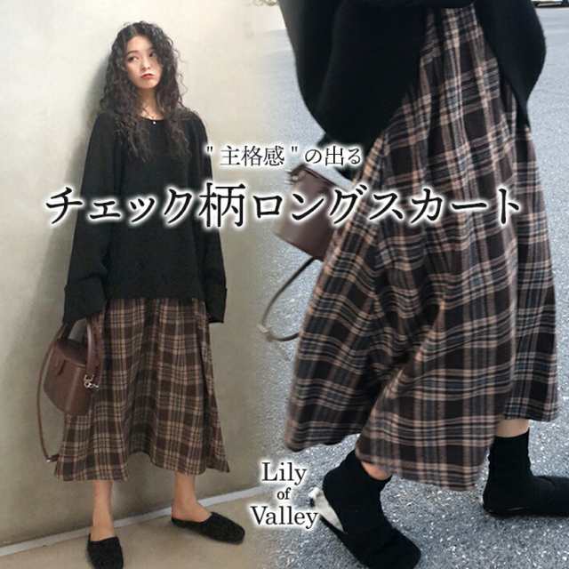 チェック柄 Aライン ロングスカート カジュアル ゆったり ボトムス ふんわり フレア / レディース チェック 柄 スカート ボリューム 森ガール ロング 上品 マキシ丈 ミモレ丈 ロング丈 ウエス