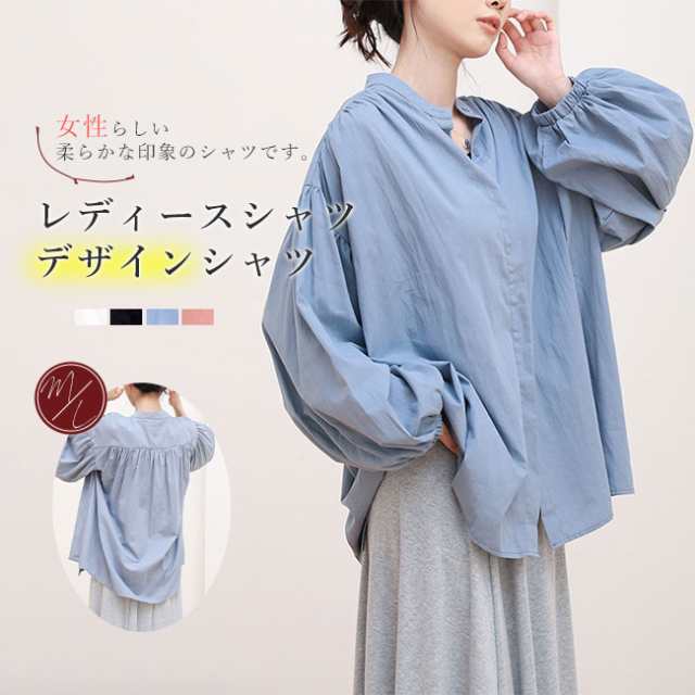 レディースシャツ長袖シャツ セミオープンカラー 落ち肩袖 カジュアルシャツ ゆったり シルエット シンプル 長袖シャツ ナチュラル 毎日着用
