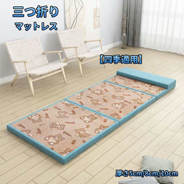 マットレス 高反発 折りたたみ 敷布団 厚さ5cm 8cm 10cm ベッド マットレス 極厚 寝具 マット