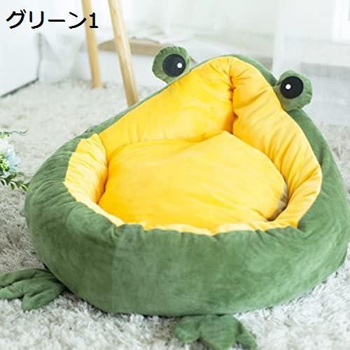 ペット グリーン ベッド 犬 クッション カエル型 もこもこ ふわペット ペットグッズ 犬用品 ベッド マット 寝具 その他