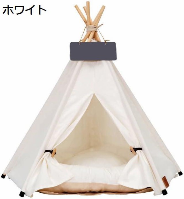 ドッグテント ペット 子犬 ネコ匹 ベッド台 ポータブル じゅうたペット ペットグッズ 犬用品 ベッド マット 寝具 その他