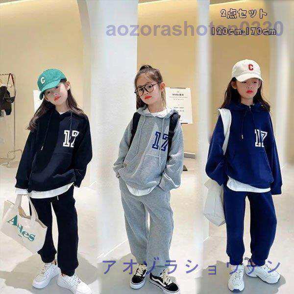 子供服 ジャージ レジャー セットアップ 女の子 運動着 上下セット パーカー+パンツ 2点セット キッズ 長袖スウェット プリント 通学着 1
