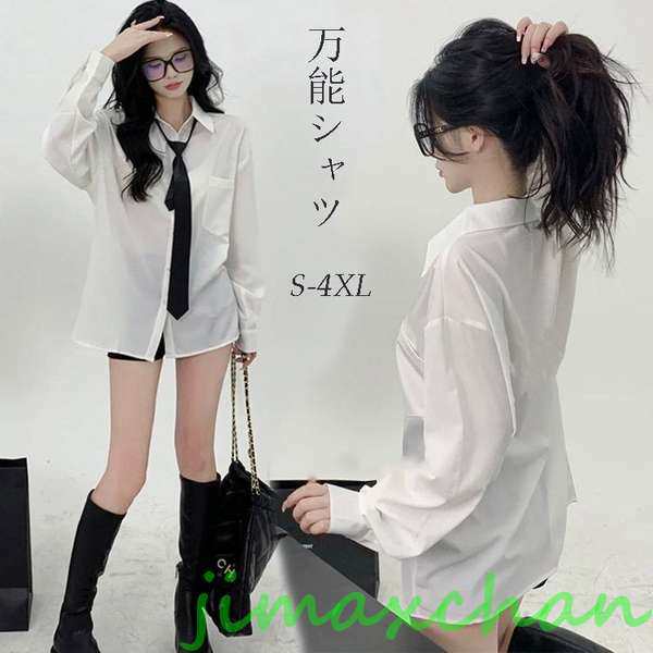 気楽暮らし 韓国 制服 シャツ 卒業式 ブラウス ネクタイ 付き ゆったりサイズ 白 シャツ ホワイト ネクタイ 韓国 入学式 女の子 女子高校生 卒業式