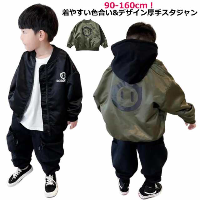 ジャケット キッズ 女の子 ブルゾン 中綿 コート 男の子 あったか 高学年 ミリタリー ジュニア 120 幼稚園 アウター ジャンパー 子供 子供服 中学生 ウィンドブレーカー おしゃれ 160 防