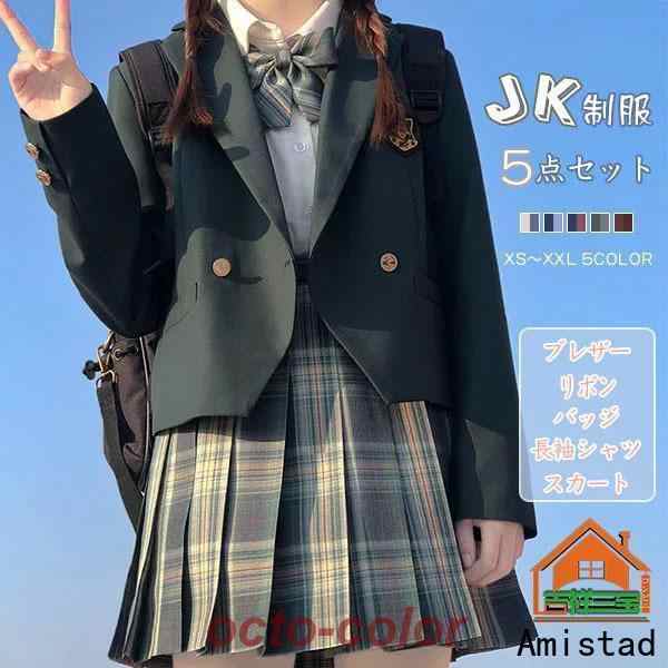 入学式 卒業式 スーツ 女の子 女子 高校生 フォーマルスーツ 中学生 レデイース コート ジャケット スカート チェック 柄 セット 卒服 S M L 発表会 入学式