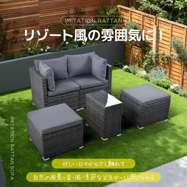 ガーデン テーブル チェアー 収納 家具 樹脂 ソファ ガーデンソファー ラタン調 積み重ねて収納できる！