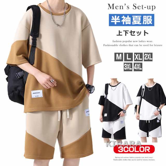 セットアップ メンズ 半袖 2点セット 配色 ジャージ 切替 Tシャツ ショートパンツ 夏物 カジュアル 涼しい 通気 速乾 ゆったり スポーツウェア ルームウェア トレーニングウェア 大きいサイズ 