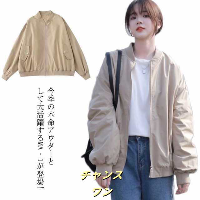 ブルゾン MA-1 ジャケット ノーカラージャケット レディース スカジャン フライトジャケット ライトアウター 春服 春物 薄手
