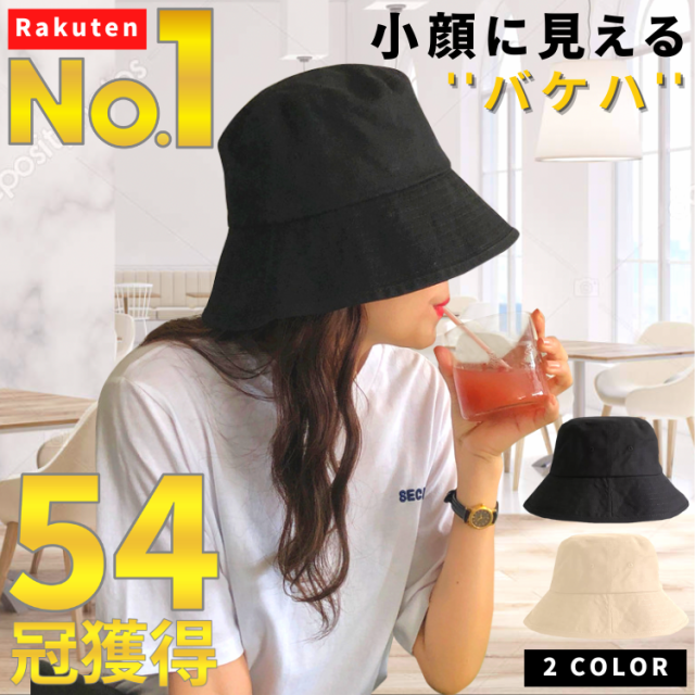 公式 バケットハット 帽子 レディース バケハ サンバリア キャップ 日よけ 除け uv カット つば 長 広 かわいい 可愛い 韓国 通気性 サイズ 調整 小顔 つば広 小顔 夏 ストロー サファリ