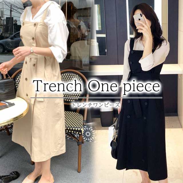 トレンチ 風 ワンピース 春 夏 秋 冬 長袖 ロング レディース 韓国 Aライン 大きいサイズ マキシ 丈 きれいめ 秋服 襟付き ウエスト ベルト おしゃれ 大人 フォーマル オフィス 大きめ 可