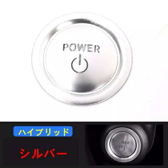 エンジンのスタートスイッチ リング カバー 新型ハリアー 80系 パーツ用 2P 3色可選 内装 80系 TOYOTA HARRIER 7039