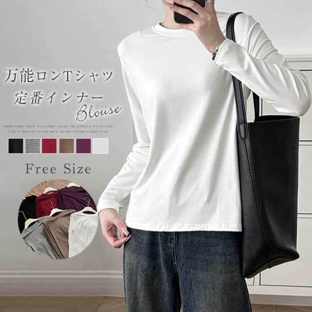 Ｔシャツ レディース 長袖 白 綿100％ インナー カットソー トレーナー 春 秋 長袖 Vネック 大きめ ゆったり トップス 重ね着 レイヤード風 20代 30代 40代 50代 コットン 無地 