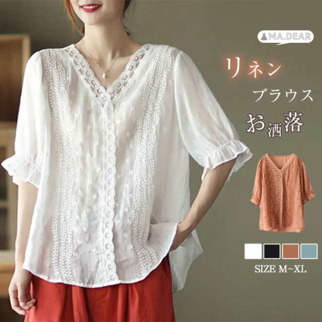 送料無料 ブラウス 半袖 レース 夏 薄手 tシャツ レディース 半袖 ゆったり 花柄 可愛い vネック 麻 Tシャツ レースブラウス キャンディースリーブ 透け感 シャツブラウス プルオーバー トッ