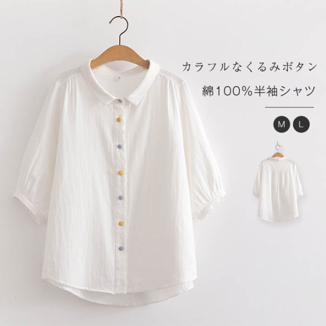 ガーゼシャツ 綿100％ シャツブラウス レディース 半袖 レース 刺繍 シャツ ブラウス トップス 半袖 カジュアル 無地 大きいサイズ 体型カバー ゆったり カラフル くるみボタン 通勤 夏 大人