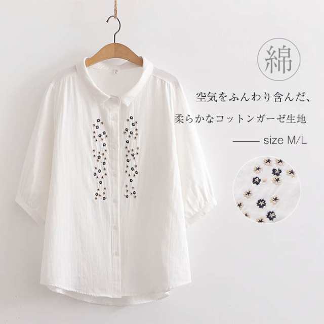 ガーゼシャツ 綿100％ シャツブラウス レディース 5分袖 花柄 刺繍 シャツ ブラウス トップス カジュアル 無地 大きいサイズ 体型カバー ゆったり きれいめ オフィス 通勤 夏 大人 シンプル